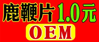 焦作市怀府草堂生物科技招商部