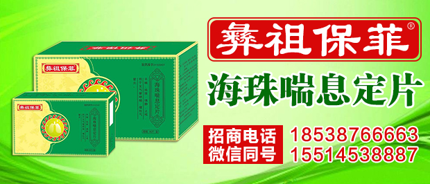 同济瑭安招商部