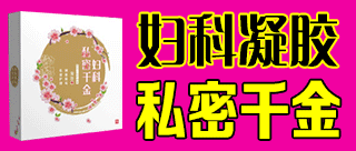 陕西东健药业有限公司