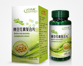 纳豆红曲复合片