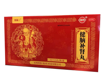 长寿翁健脑补肾丸